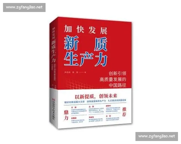 以企业声誉为核心驱动高质量发展与长期价值创造新路径探索