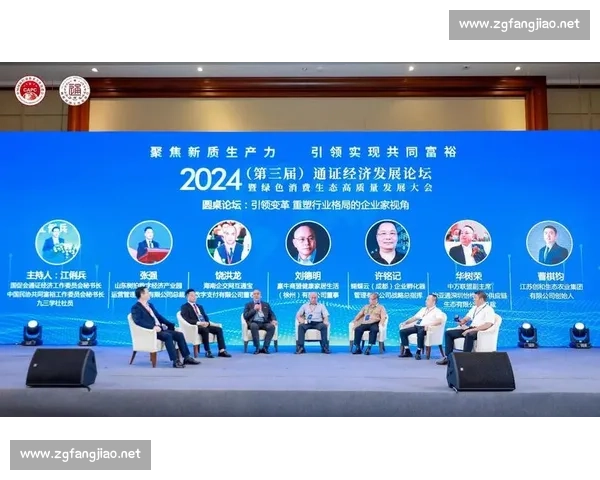 强强对话引领格局重塑共话高质量发展新未来合作新篇章时代机遇 强强对话引领格局重塑共话高质量发展新未来合作新篇章时代机遇