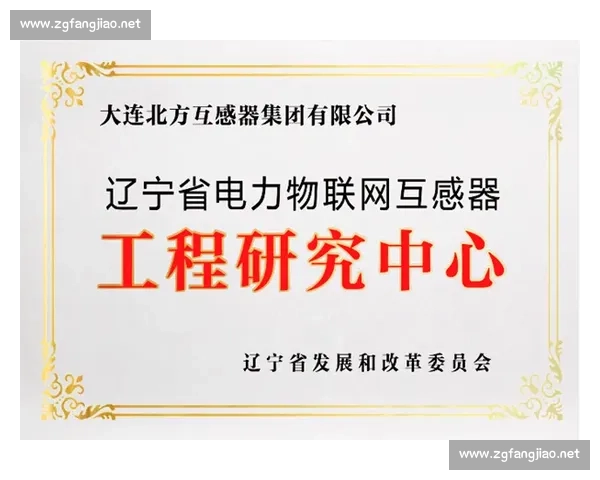 构建高效人才梯队推动组织可持续发展战略研究